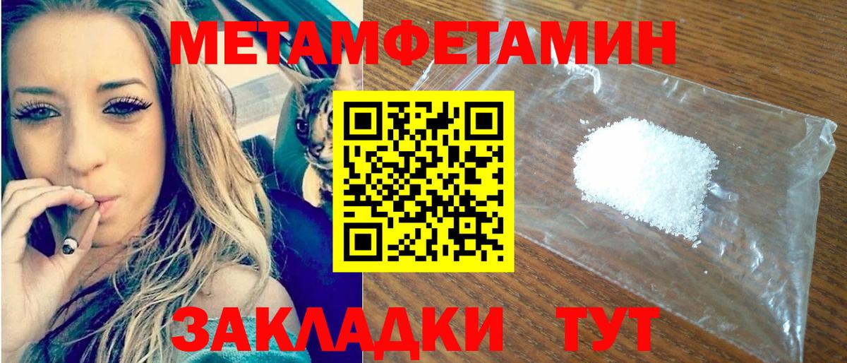 АМФЕТАМИН VHQ  Вход с VPN  АМФЕТАМИН  Алушта 