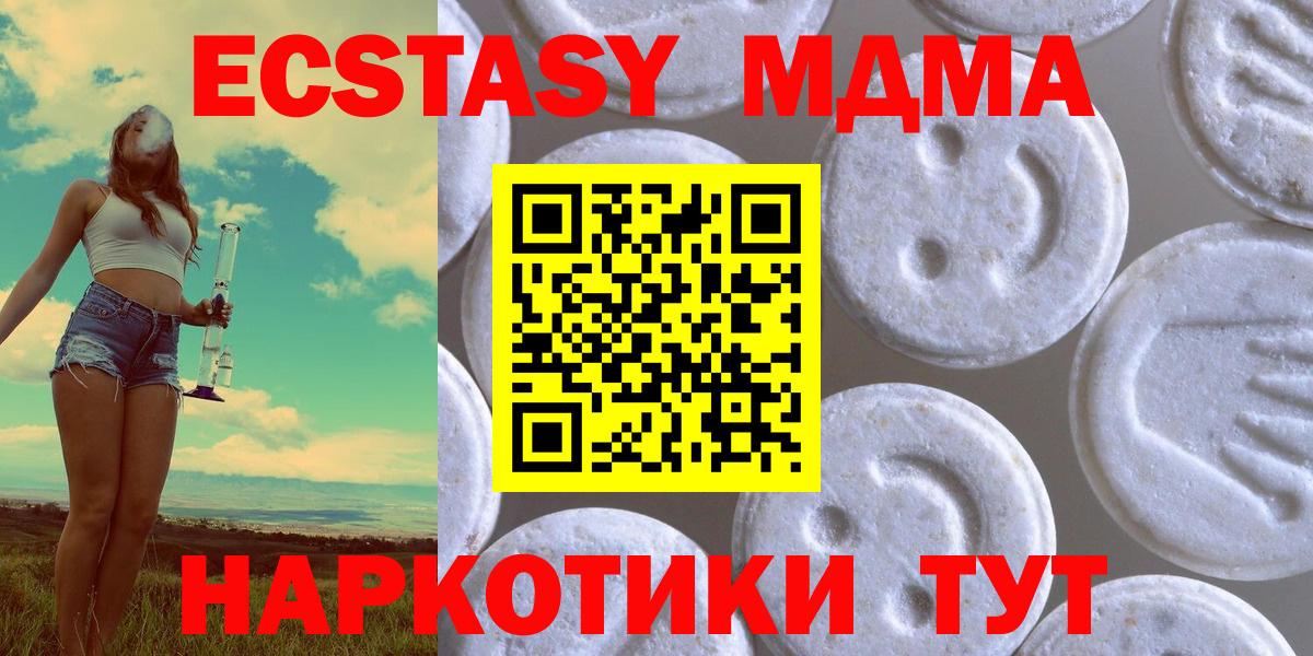 Экстази mix Алушта