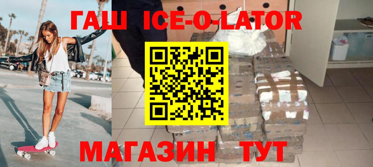 Гашиш hashish Алушта