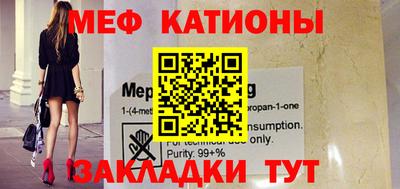 кокаин Белорецк