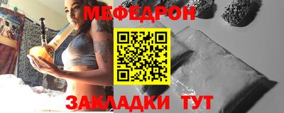 jwh Бердск