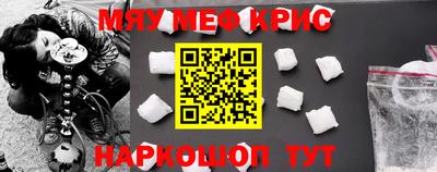 2c-b Белореченск