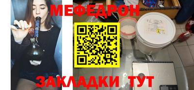 jwh Бердск