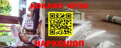 jwh Бердск