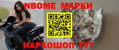 2c-b Белореченск