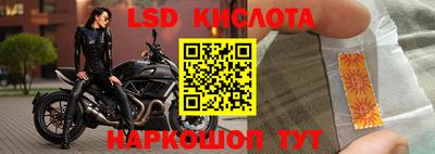 кокаин Белорецк