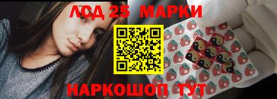 jwh Бердск