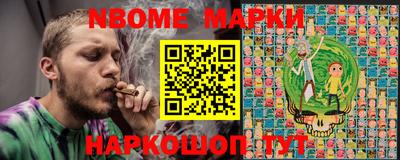 кокаин Белорецк