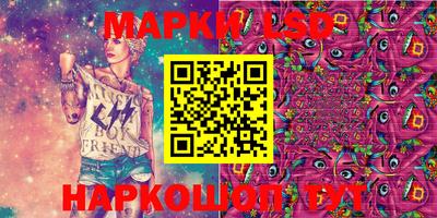 кокаин Белорецк