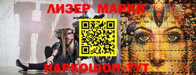 jwh Бердск