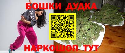 кокаин Белорецк