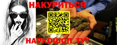 jwh Бердск