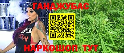 jwh Бердск