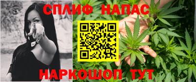 кокаин Белорецк