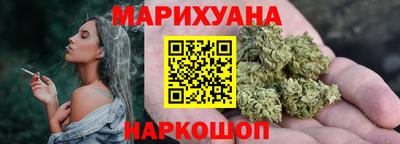 кокаин Белорецк