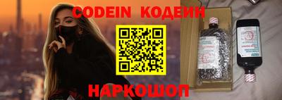 jwh Бердск