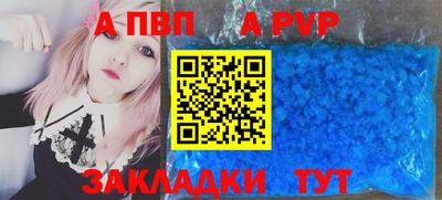 кокаин Белорецк