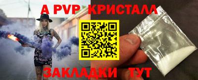 кокаин Белорецк