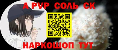 кокаин Белорецк
