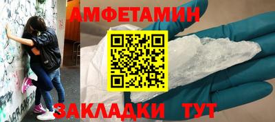2c-b Белореченск