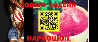 кокаин Белорецк