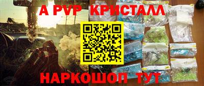 кокаин Белорецк