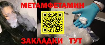 кокаин Белорецк