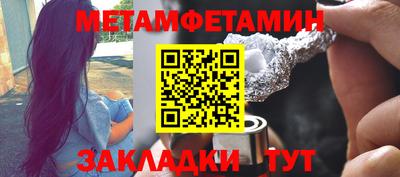 2c-b Белореченск