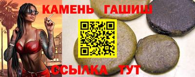 jwh Бердск