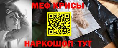jwh Бердск