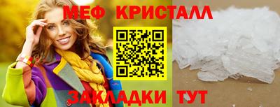 кокаин Белорецк