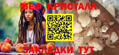jwh Бердск