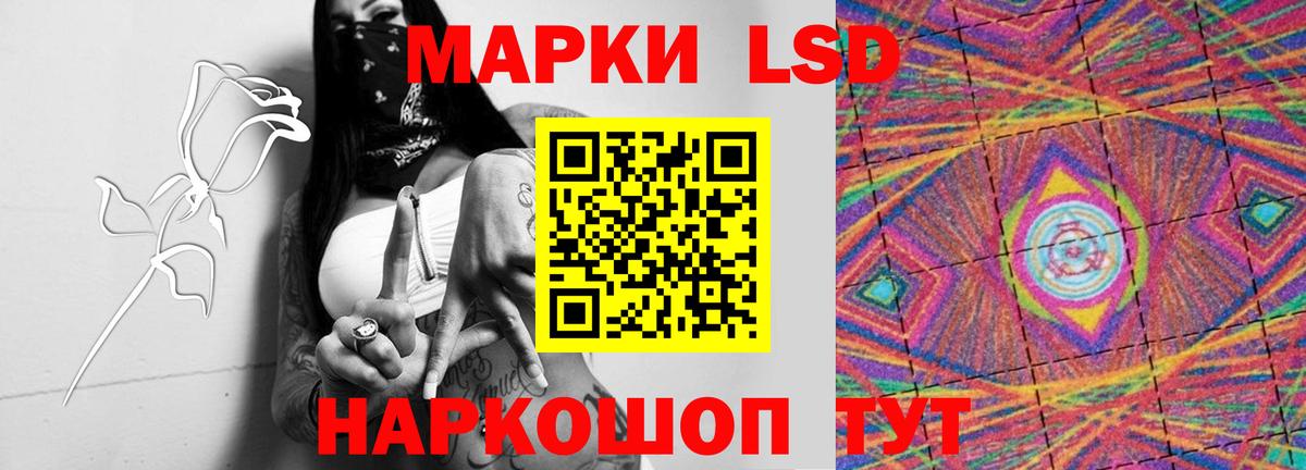 Лсд 25 экстази кислота Алушта