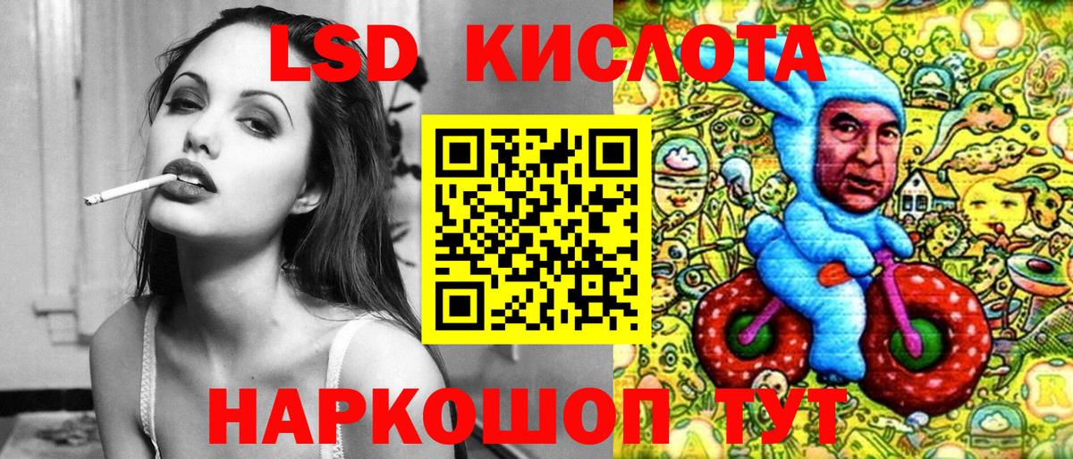 Марки N-bome 1,5мг Алушта