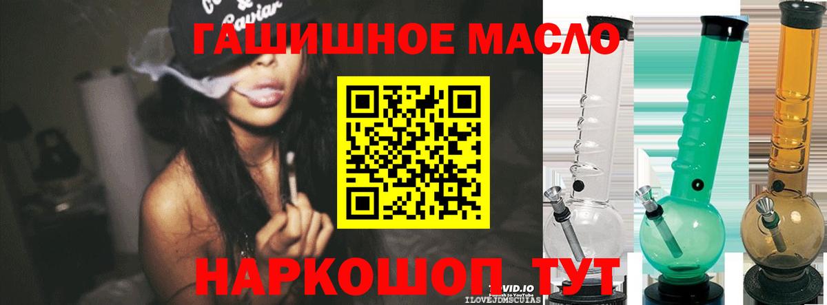ТГК вейп с тгк  Дистиллят ТГК жижа  Алушта  Вход с VPN 